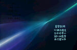 梦幻蓝紫渐变光线背景图 壁纸