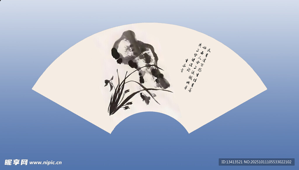 水墨兰花 折扇 扇面