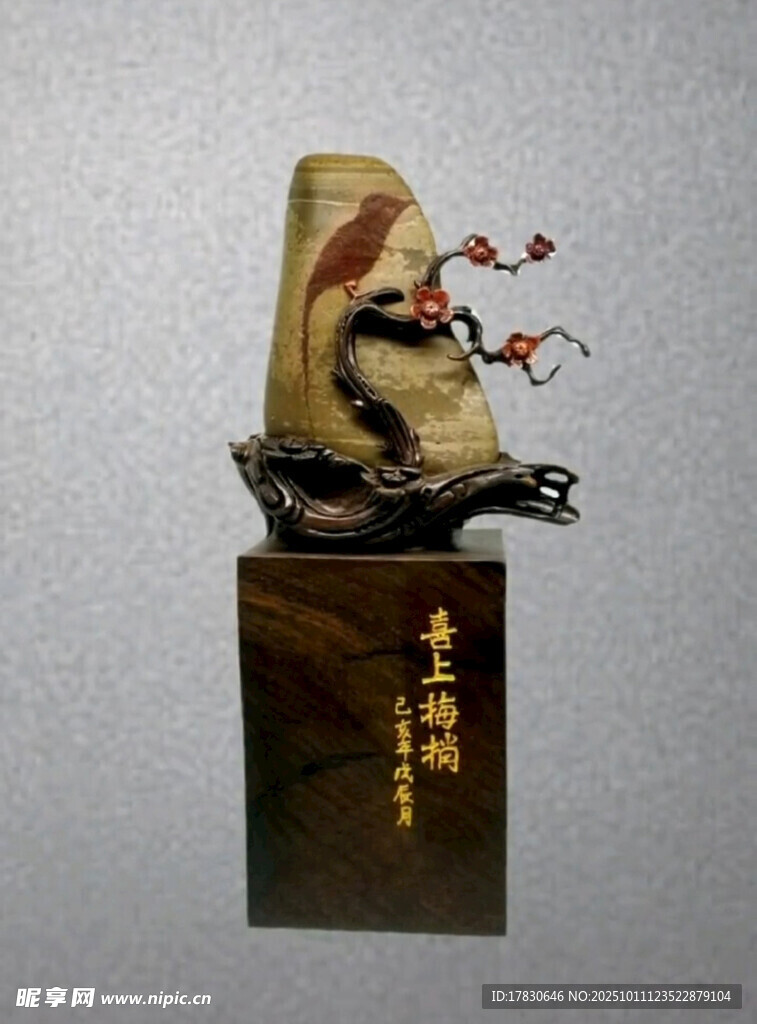 龙形摆件
