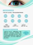 干眼症介绍