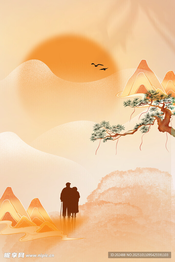 九九重阳节暖橙色简约背景