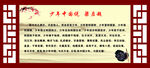 中国少年说