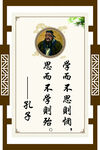 鲁迅名言书法作品展示
