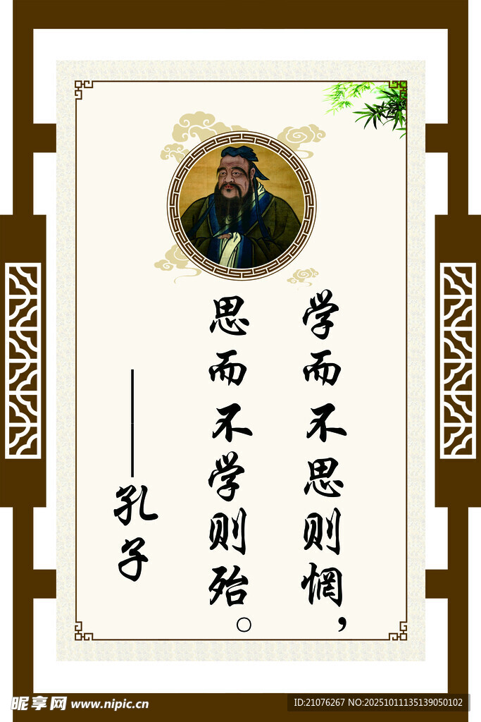 鲁迅名言书法作品展示