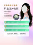 透明质酸钠肌肤焕亮面膜