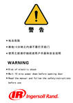 设备警告标识
