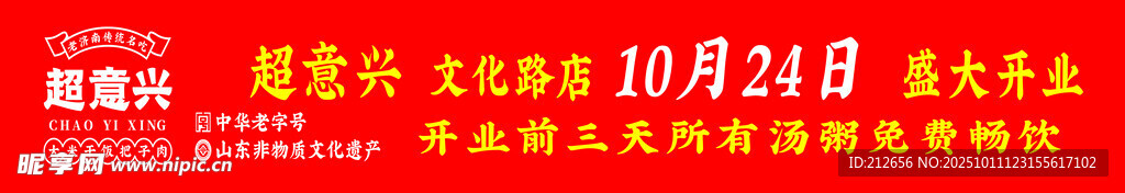 大型招聘会