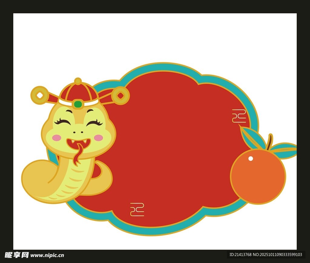 福兔贺岁吉祥如意