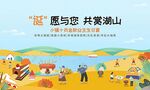 生日派对