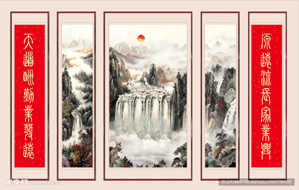 国风山水中堂画