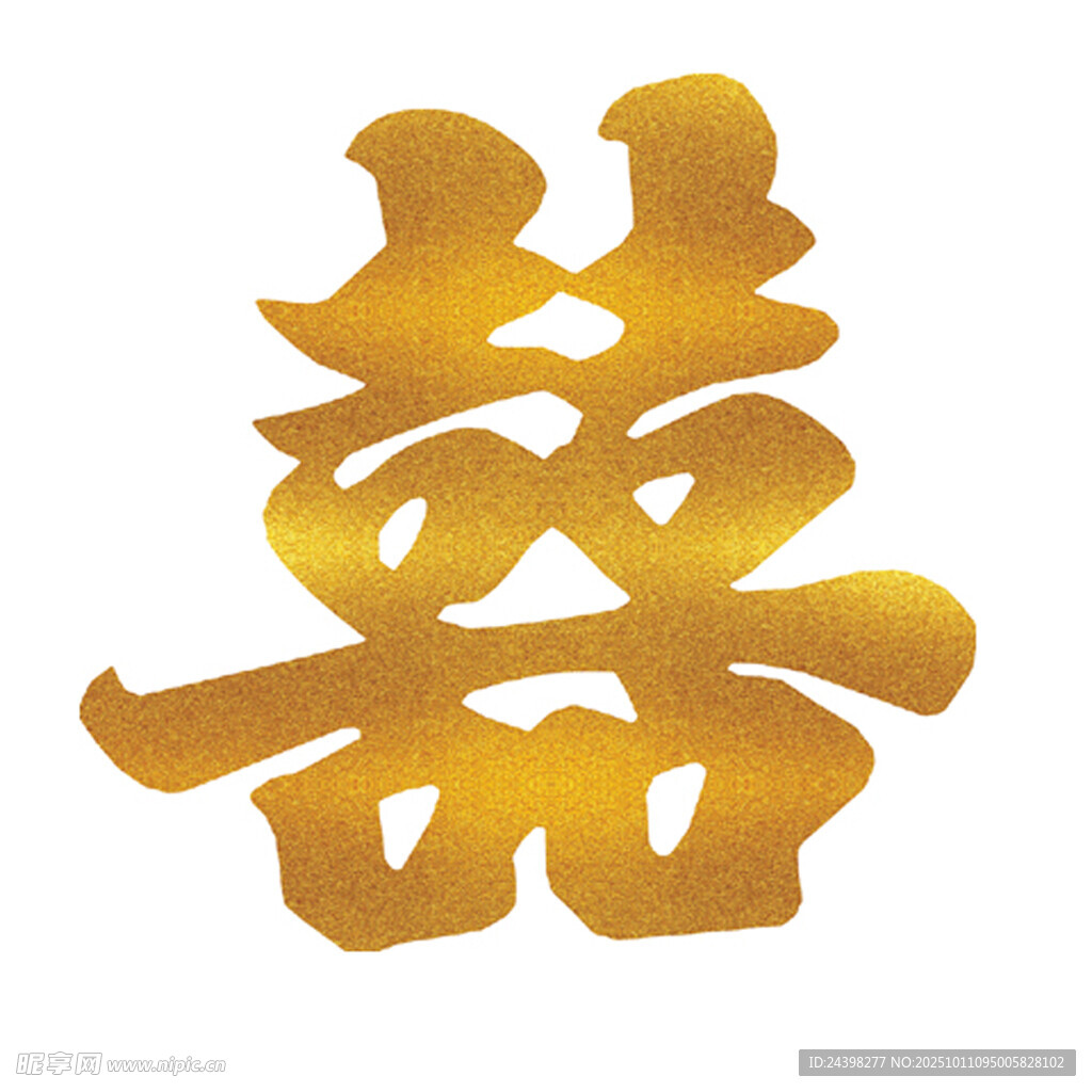 金色双喜字
