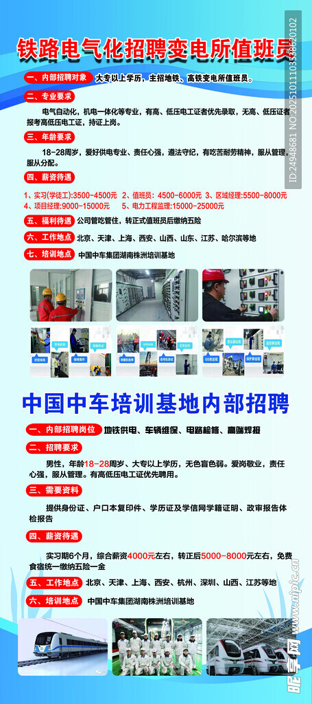汽车配件产品展示