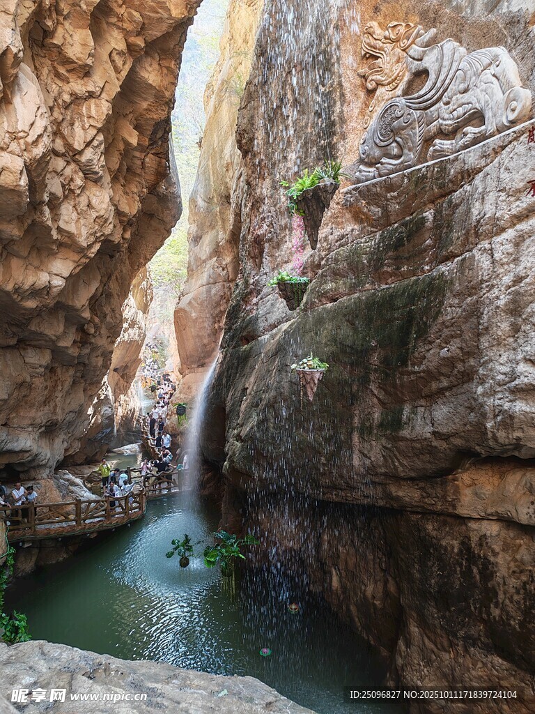 山水