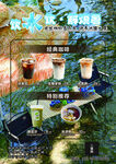 户外茶饮野餐惬意场景