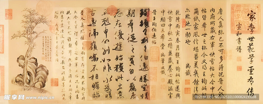 书法