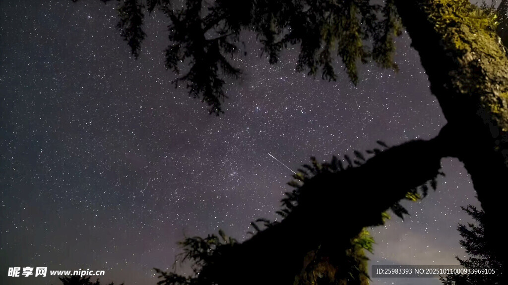 星空
