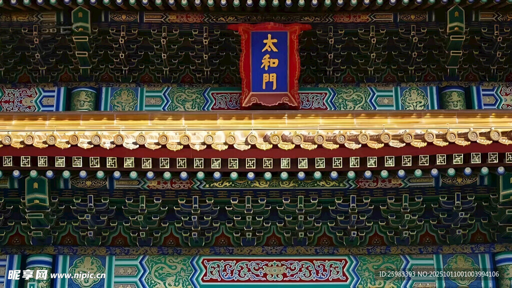 古建筑