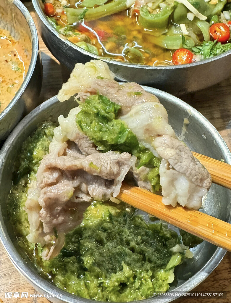 涮羊肉