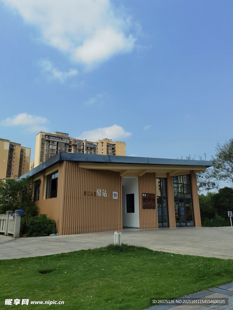 现代风格建筑环境优美