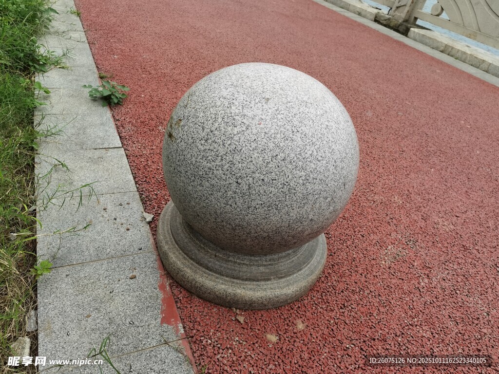 路边石球