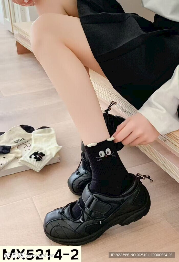 袜子
