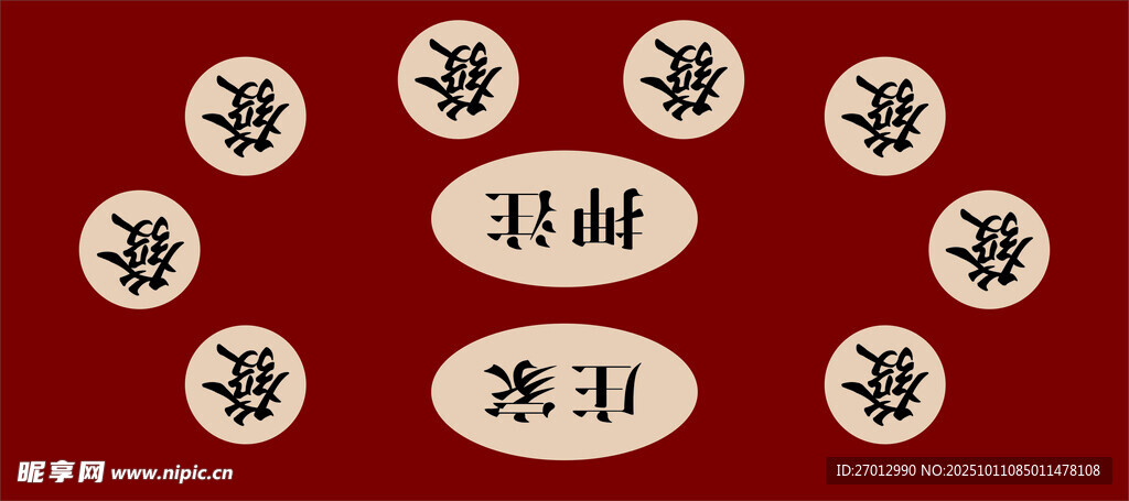 庄家大小