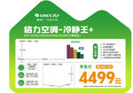 冰箱贴 活动物料促销异形贴