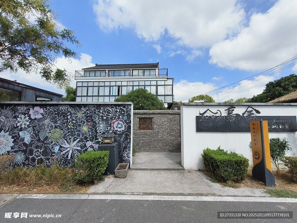现代风格庭院住宅外观