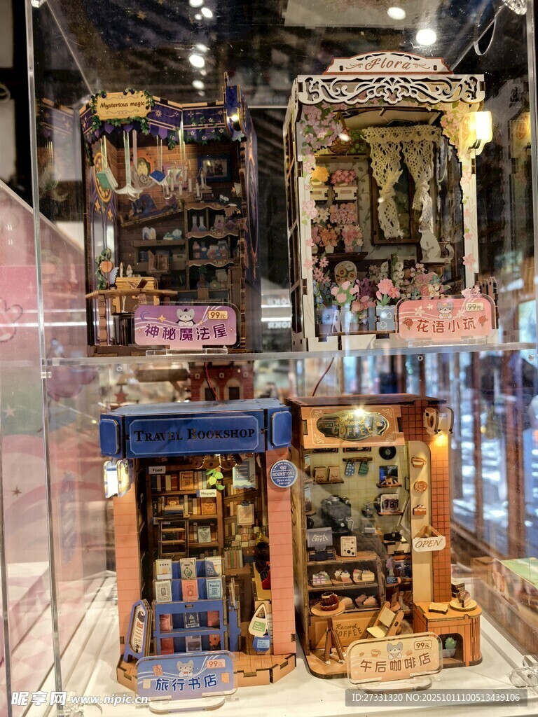 精致乐高积木场景展示