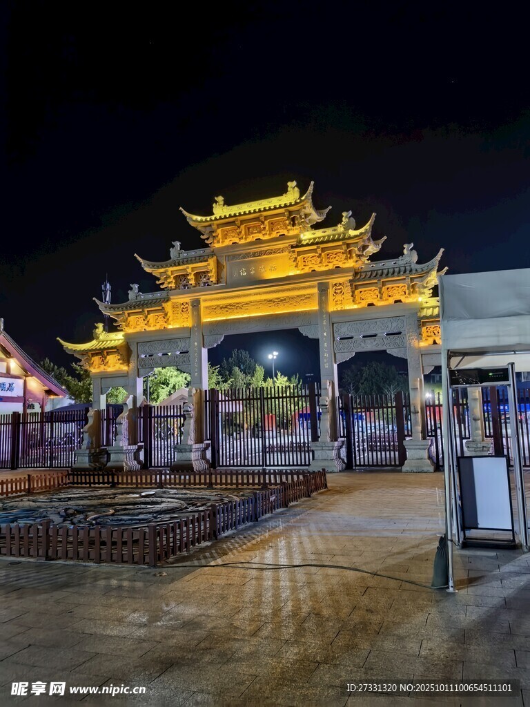 胜地公园牌坊景观