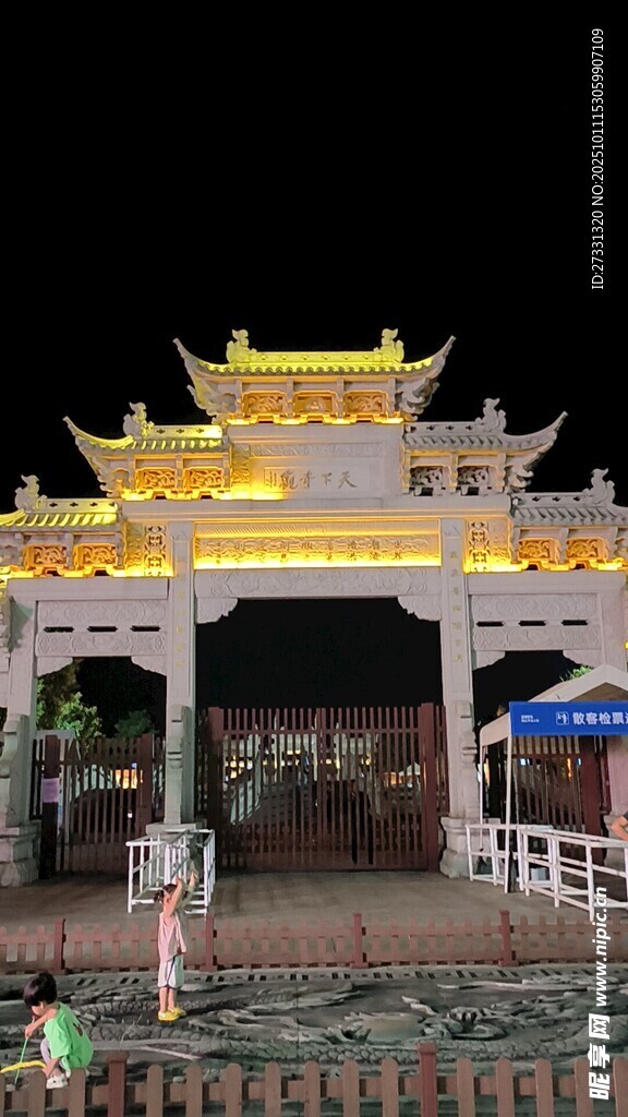 古色古香的中式牌坊夜景