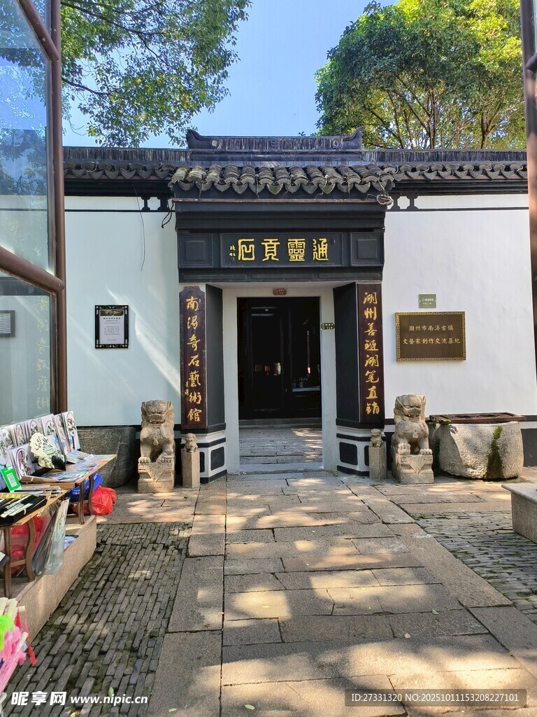 中式庭院建筑古朴景致