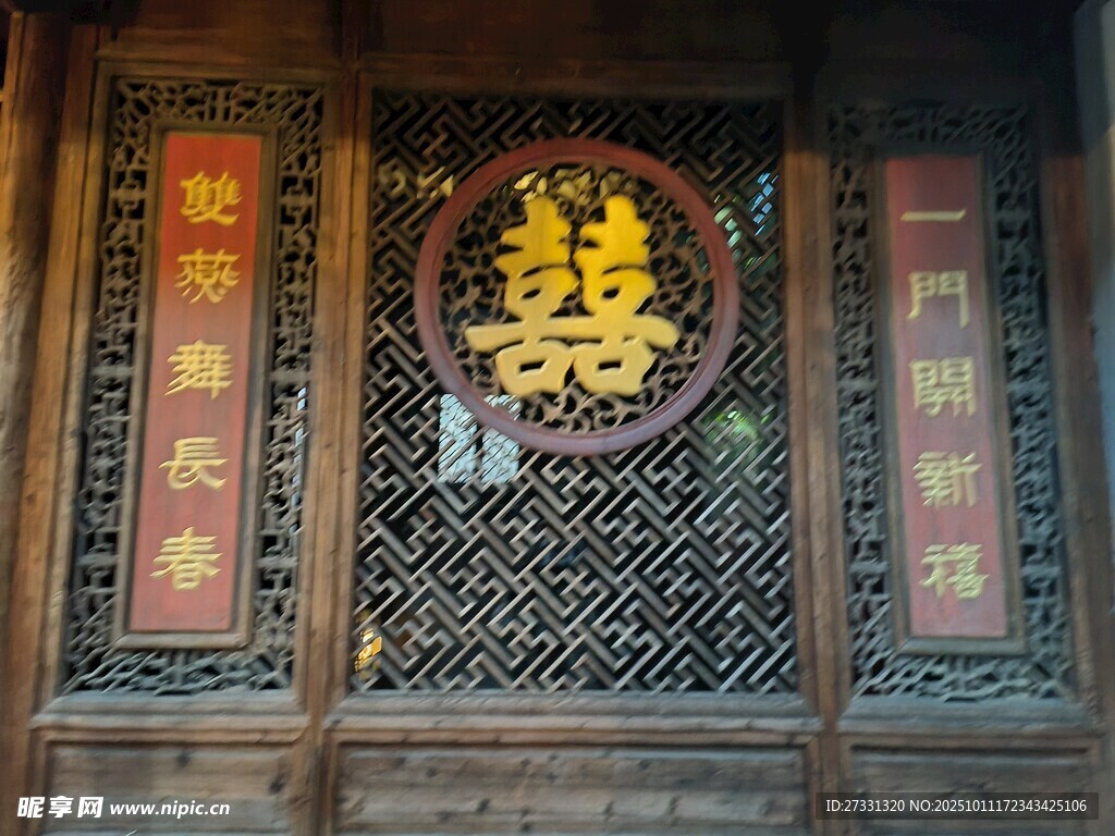 中式古门双喜装饰