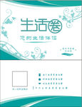 抽纸包装