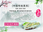 广东肠粉