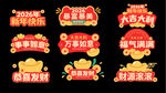 马年手举牌
