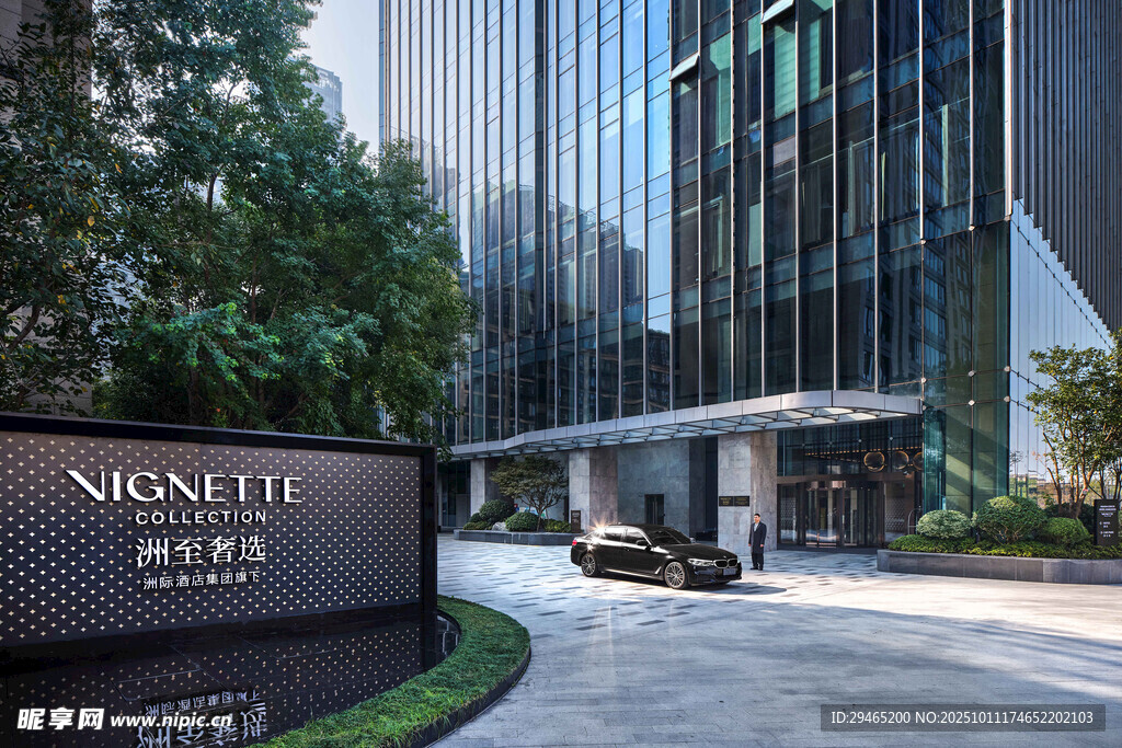 现代高端办公建筑外景