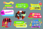 手举牌