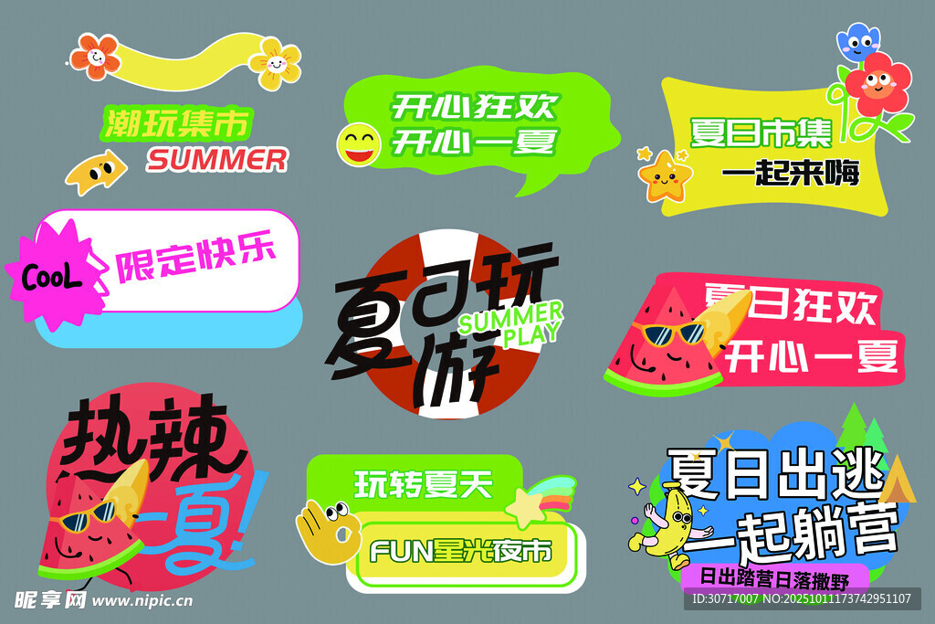 手举牌