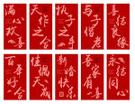 婚礼迎宾牌路引牌