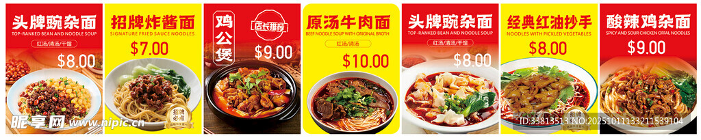 火锅店图片