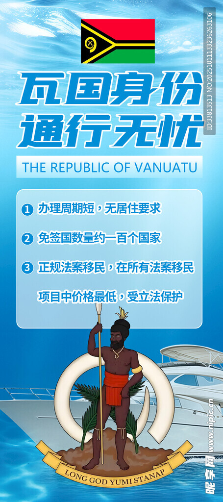 旅游海报