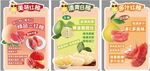 柚子陈列装饰