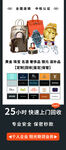 奢侈品回收