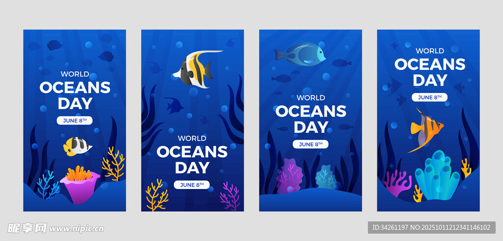 海洋主题卡通插画海报