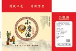 古法研制小磨油纸箱设计展开图