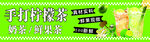 手打柠檬茶