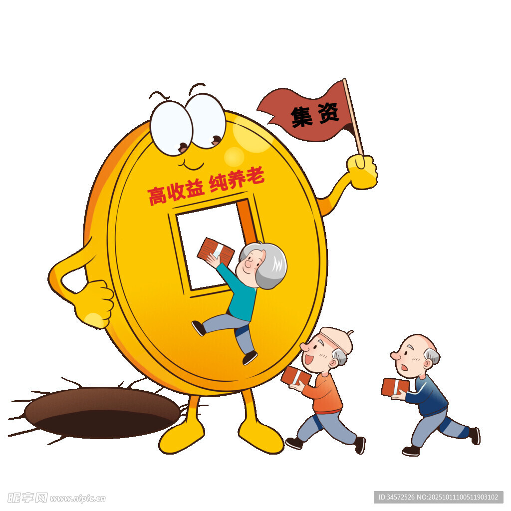 金币陷阱引老人小孩争抢