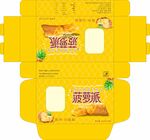 菠萝派食品盒子包装