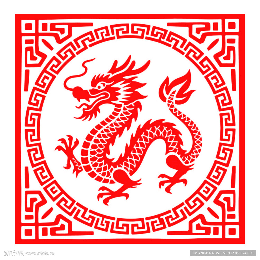 剪纸图腾矢量十二生肖龙
